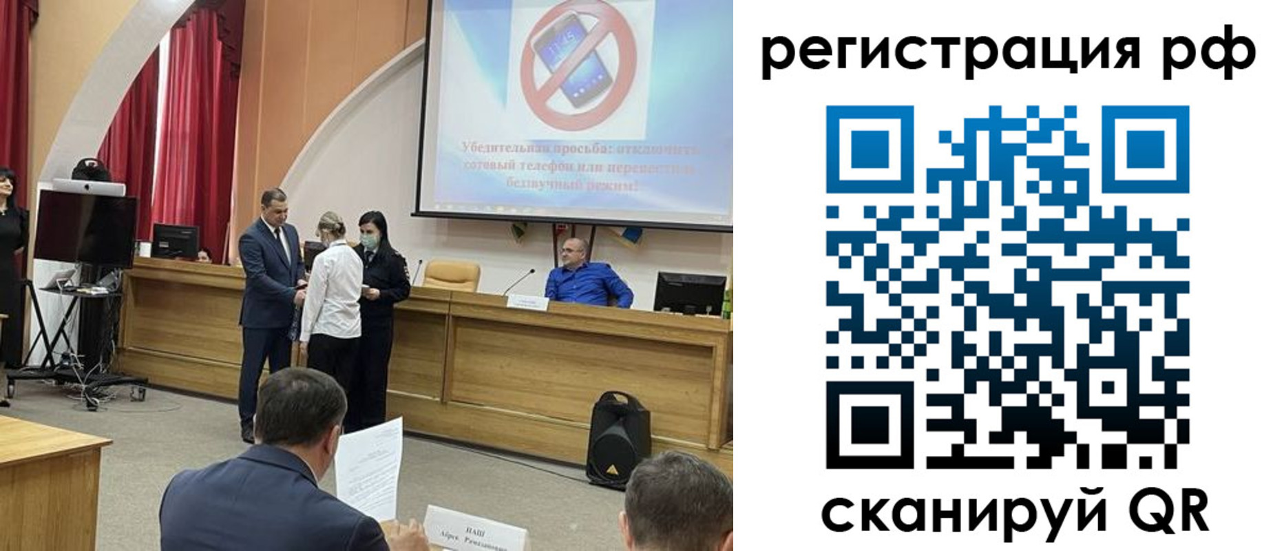 купить прописку в Зиме